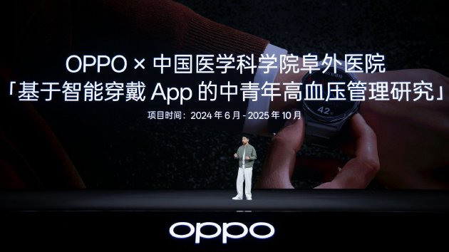 OPPO Watch X3发布，血压管理闭环构建；智能穿戴新纪元开启。 IT技术 OPPO Watch X3发布，血压管理闭环构建；智能穿戴新纪元开启。 IT技术 OPPO Watch X3发布，血压管理闭环构建；智能穿戴新纪元开启。 IT技术 OPPO Watch X3发布，血压管理闭环构建；智能穿戴新纪元开启。 IT技术 OPPO Watch X3发布，血压管理闭环构建；智能穿戴新纪元开启。 IT技术