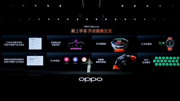  OPPO Watch X3发布，血压管理闭环构建；智能穿戴新纪元开启。 IT技术 OPPO Watch X3发布，血压管理闭环构建；智能穿戴新纪元开启。 IT技术 OPPO Watch X3发布，血压管理闭环构建；智能穿戴新纪元开启。 IT技术 OPPO Watch X3发布，血压管理闭环构建；智能穿戴新纪元开启。 IT技术 OPPO Watch X3发布，血压管理闭环构建；智能穿戴新纪元开启。 IT技术
