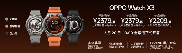  OPPO Watch X3发布，血压管理闭环构建；智能穿戴新纪元开启。 IT技术 OPPO Watch X3发布，血压管理闭环构建；智能穿戴新纪元开启。 IT技术 OPPO Watch X3发布，血压管理闭环构建；智能穿戴新纪元开启。 IT技术 OPPO Watch X3发布，血压管理闭环构建；智能穿戴新纪元开启。 IT技术 OPPO Watch X3发布，血压管理闭环构建；智能穿戴新纪元开启。 IT技术