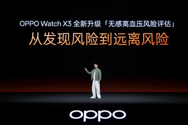  OPPO Watch X3发布，血压管理闭环构建；智能穿戴新纪元开启。 IT技术 OPPO Watch X3发布，血压管理闭环构建；智能穿戴新纪元开启。 IT技术 OPPO Watch X3发布，血压管理闭环构建；智能穿戴新纪元开启。 IT技术 OPPO Watch X3发布，血压管理闭环构建；智能穿戴新纪元开启。 IT技术 OPPO Watch X3发布，血压管理闭环构建；智能穿戴新纪元开启。 IT技术