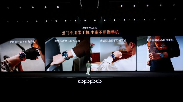  OPPO Watch X3发布，血压管理闭环构建；智能穿戴新纪元开启。 IT技术 OPPO Watch X3发布，血压管理闭环构建；智能穿戴新纪元开启。 IT技术 OPPO Watch X3发布，血压管理闭环构建；智能穿戴新纪元开启。 IT技术 OPPO Watch X3发布，血压管理闭环构建；智能穿戴新纪元开启。 IT技术 OPPO Watch X3发布，血压管理闭环构建；智能穿戴新纪元开启。 IT技术