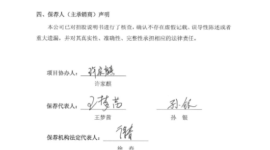  从除湿机起步到北交所过会，欧伦电气面临多重考验；实控人家族高度控股，交易真实性仍待验证。 股票财经 从除湿机起步到北交所过会，欧伦电气面临多重考验；实控人家族高度控股，交易真实性仍待验证。 股票财经 从除湿机起步到北交所过会，欧伦电气面临多重考验；实控人家族高度控股，交易真实性仍待验证。 股票财经