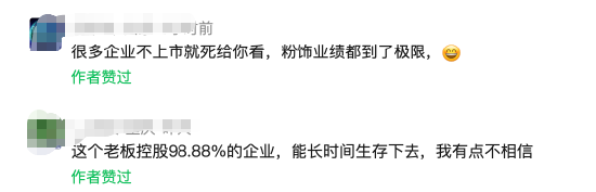 从除湿机起步到北交所过会，欧伦电气面临多重考验；实控人家族高度控股，交易真实性仍待验证。 股票财经 从除湿机起步到北交所过会，欧伦电气面临多重考验；实控人家族高度控股，交易真实性仍待验证。 股票财经 从除湿机起步到北交所过会，欧伦电气面临多重考验；实控人家族高度控股，交易真实性仍待验证。 股票财经