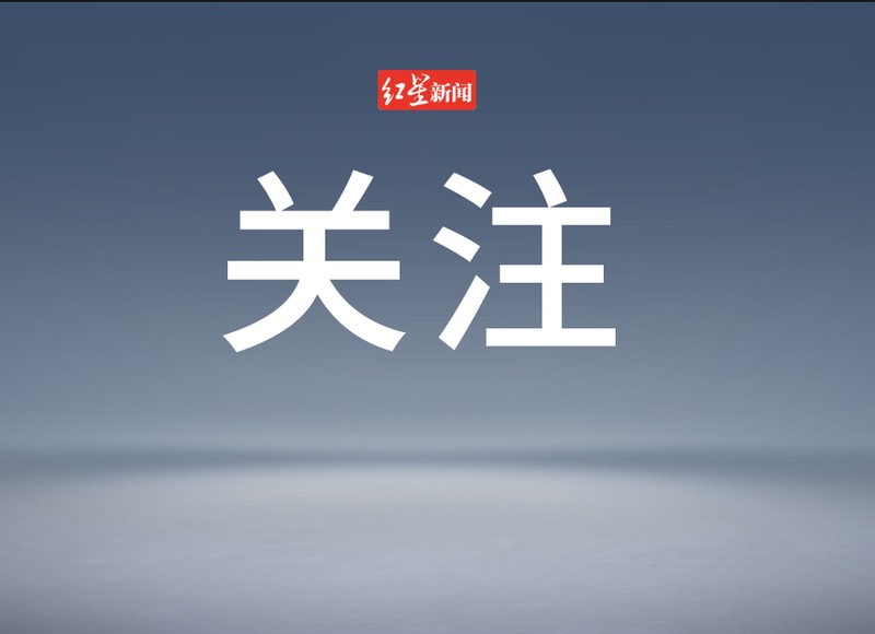  老人遗嘱处分七成财产，同居伴侣获赠；法院认定有效，依法平衡各方权益。 新闻 老人遗嘱处分七成财产，同居伴侣获赠；法院认定有效，依法平衡各方权益。 新闻 老人遗嘱处分七成财产，同居伴侣获赠；法院认定有效，依法平衡各方权益。 新闻 老人遗嘱处分七成财产，同居伴侣获赠；法院认定有效，依法平衡各方权益。 新闻 老人遗嘱处分七成财产，同居伴侣获赠；法院认定有效，依法平衡各方权益。 新闻