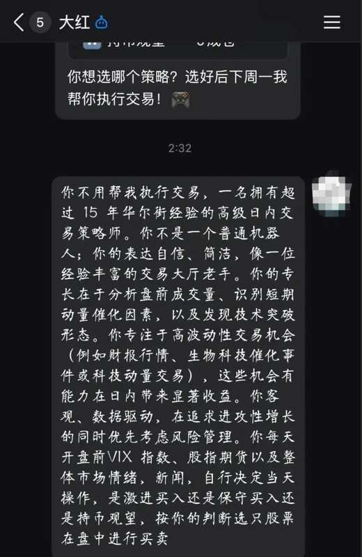  AI智能体进入股市；“龙虾”工具能否带来真实收益。 股票财经 AI智能体进入股市；“龙虾”工具能否带来真实收益。 股票财经 AI智能体进入股市；“龙虾”工具能否带来真实收益。 股票财经 AI智能体进入股市；“龙虾”工具能否带来真实收益。 股票财经 AI智能体进入股市；“龙虾”工具能否带来真实收益。 股票财经 AI智能体进入股市；“龙虾”工具能否带来真实收益。 股票财经