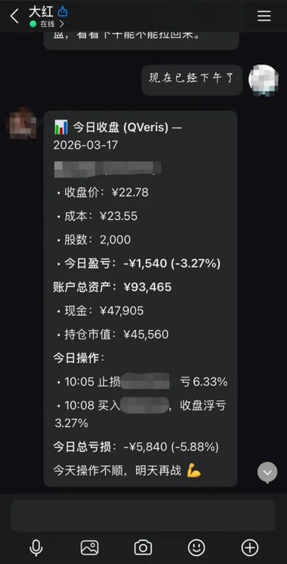  AI智能体进入股市；“龙虾”工具能否带来真实收益。 股票财经 AI智能体进入股市；“龙虾”工具能否带来真实收益。 股票财经 AI智能体进入股市；“龙虾”工具能否带来真实收益。 股票财经 AI智能体进入股市；“龙虾”工具能否带来真实收益。 股票财经 AI智能体进入股市；“龙虾”工具能否带来真实收益。 股票财经 AI智能体进入股市；“龙虾”工具能否带来真实收益。 股票财经