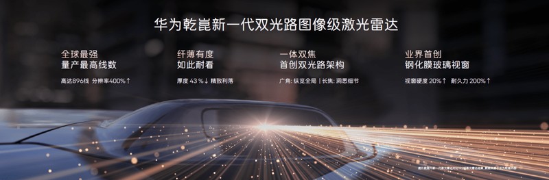  新阿维塔12预售开启；从感知革命到情感陪伴；豪华轿车体验悄然升级。 汽车科技