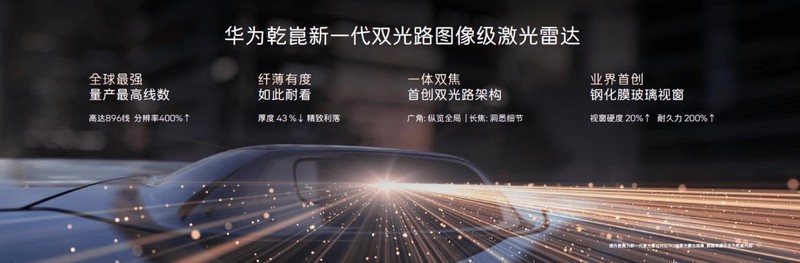  新阿维塔12预售开启；从感知革命到情感陪伴；豪华轿车体验悄然升级。 汽车科技