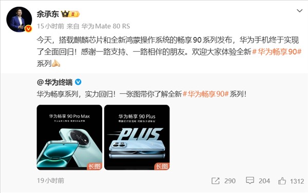  麒麟芯片全覆盖宣告华为手机强势回归；5A网络体验带来日常使用显著优化；国产供应链成熟助力产业跨越。 IT技术 麒麟芯片全覆盖宣告华为手机强势回归；5A网络体验带来日常使用显著优化；国产供应链成熟助力产业跨越。 IT技术