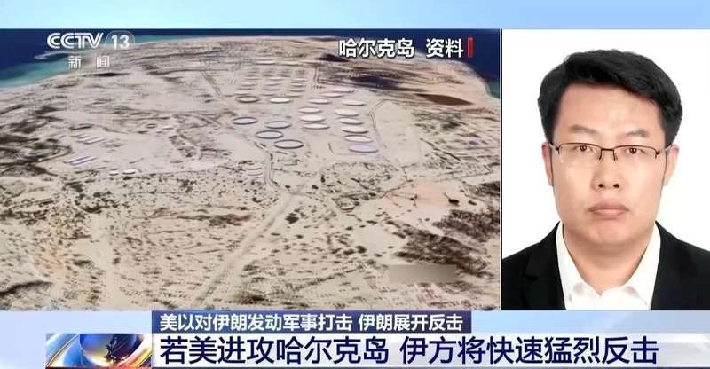  【深度研报】中东局势推演：关键军事动向与地缘博弈逻辑 新闻 【深度研报】中东局势推演：关键军事动向与地缘博弈逻辑 新闻 【深度研报】中东局势推演：关键军事动向与地缘博弈逻辑 新闻 【深度研报】中东局势推演：关键军事动向与地缘博弈逻辑 新闻