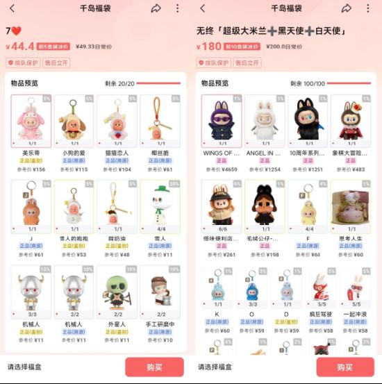  2024年盲盒经济再审视：二手交易平台为何频陷“概率赌博”争议 股票财经 2024年盲盒经济再审视：二手交易平台为何频陷“概率赌博”争议 股票财经 2024年盲盒经济再审视：二手交易平台为何频陷“概率赌博”争议 股票财经 2024年盲盒经济再审视：二手交易平台为何频陷“概率赌博”争议 股票财经 2024年盲盒经济再审视：二手交易平台为何频陷“概率赌博”争议 股票财经 2024年盲盒经济再审视：二手交易平台为何频陷“概率赌博”争议 股票财经