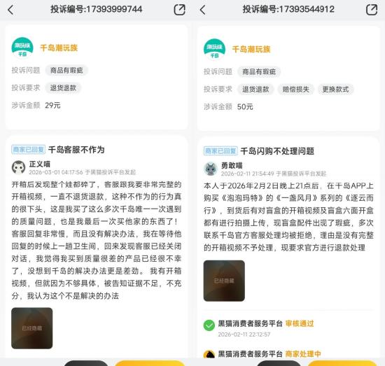  2024年盲盒经济再审视：二手交易平台为何频陷“概率赌博”争议 股票财经 2024年盲盒经济再审视：二手交易平台为何频陷“概率赌博”争议 股票财经 2024年盲盒经济再审视：二手交易平台为何频陷“概率赌博”争议 股票财经 2024年盲盒经济再审视：二手交易平台为何频陷“概率赌博”争议 股票财经 2024年盲盒经济再审视：二手交易平台为何频陷“概率赌博”争议 股票财经 2024年盲盒经济再审视：二手交易平台为何频陷“概率赌博”争议 股票财经