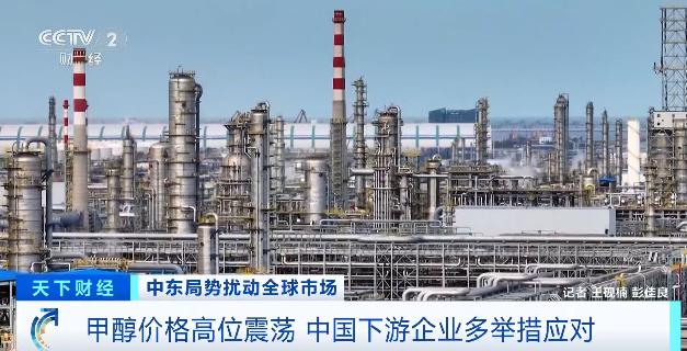 化工供应链风险评估:甲醇价格波动后的策略重构 IT技术 化工供应链风险评估:甲醇价格波动后的策略重构 IT技术