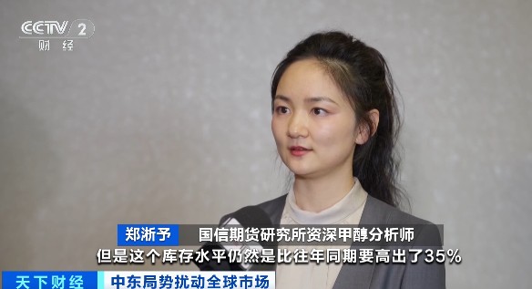 化工供应链风险评估:甲醇价格波动后的策略重构 IT技术 化工供应链风险评估:甲醇价格波动后的策略重构 IT技术