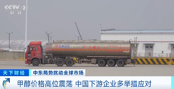 化工供应链风险评估:甲醇价格波动后的策略重构 IT技术 化工供应链风险评估:甲醇价格波动后的策略重构 IT技术