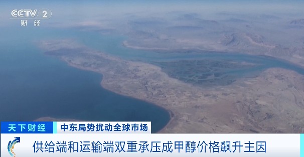 化工供应链风险评估:甲醇价格波动后的策略重构 IT技术 化工供应链风险评估:甲醇价格波动后的策略重构 IT技术