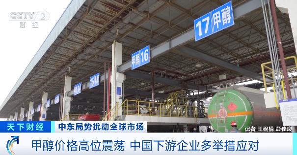 化工供应链风险评估:甲醇价格波动后的策略重构 IT技术 化工供应链风险评估:甲醇价格波动后的策略重构 IT技术