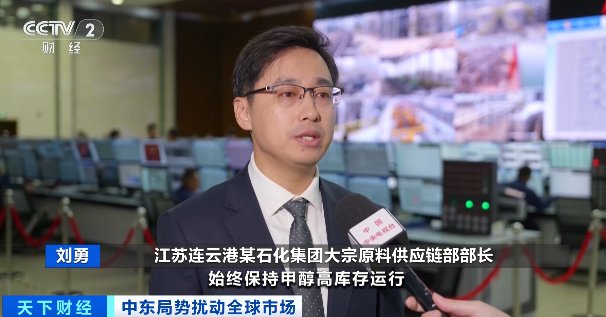 化工供应链风险评估:甲醇价格波动后的策略重构 IT技术 化工供应链风险评估:甲醇价格波动后的策略重构 IT技术