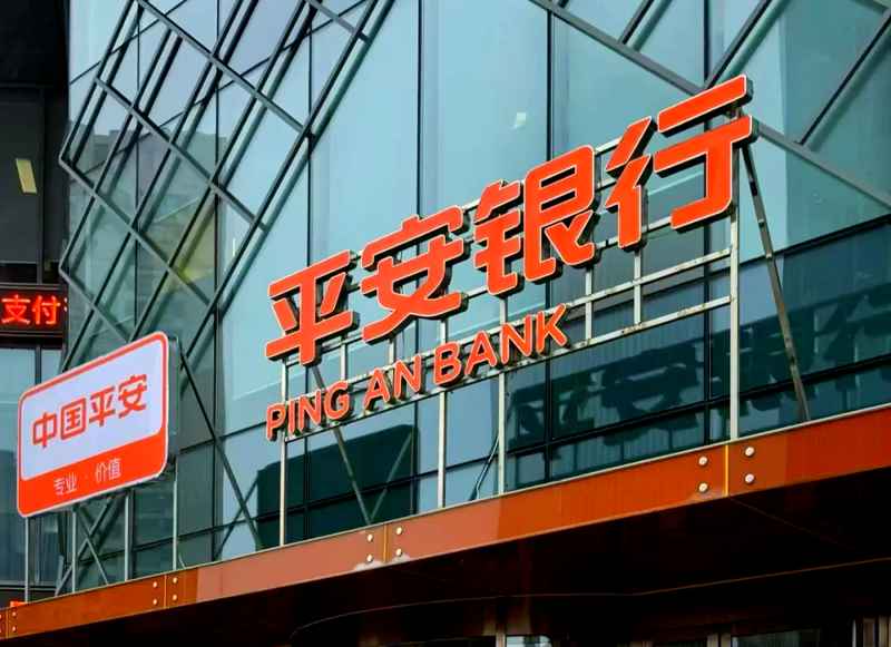 焦虑与突围:重温平安银行的至暗时刻与转型密码 股票财经 焦虑与突围:重温平安银行的至暗时刻与转型密码 股票财经 焦虑与突围:重温平安银行的至暗时刻与转型密码 股票财经 焦虑与突围:重温平安银行的至暗时刻与转型密码 股票财经 焦虑与突围:重温平安银行的至暗时刻与转型密码 股票财经