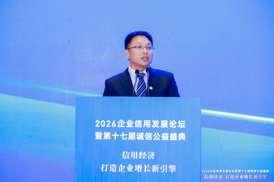 深山老林寻商道:那一年,我们发现了信用的金矿 新闻