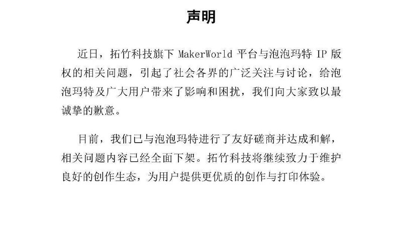  市场反弹超20%的背后，盲盒巨头如何用情绪价值撬动资本想象力？ 企业服务