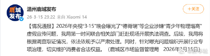 内幕复盘:跨境旅游营销合作中的信任危机与安全底线 新闻 内幕复盘:跨境旅游营销合作中的信任危机与安全底线 新闻 内幕复盘:跨境旅游营销合作中的信任危机与安全底线 新闻