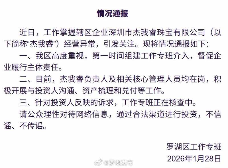  旧电池回收网的“沉睡”与觉醒：供销社能否承载锂电治理的重任？ 新闻 旧电池回收网的“沉睡”与觉醒：供销社能否承载锂电治理的重任？ 新闻