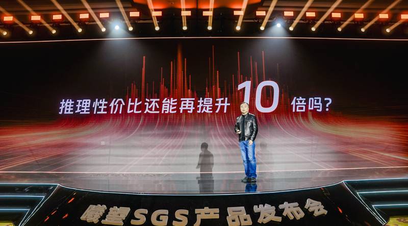  百倍算力效率的背后：揭示国产推理芯片的系统级突围路径 IT技术 百倍算力效率的背后：揭示国产推理芯片的系统级突围路径 IT技术 百倍算力效率的背后：揭示国产推理芯片的系统级突围路径 IT技术