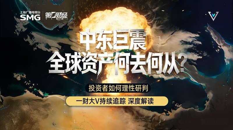 黄金定价机制深度重构：从避险逻辑失效到多元资金博弈新格局 股票财经 黄金定价机制深度重构：从避险逻辑失效到多元资金博弈新格局 股票财经 黄金定价机制深度重构：从避险逻辑失效到多元资金博弈新格局 股票财经 黄金定价机制深度重构：从避险逻辑失效到多元资金博弈新格局 股票财经 黄金定价机制深度重构：从避险逻辑失效到多元资金博弈新格局 股票财经