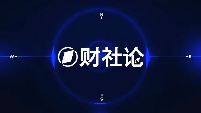  数智化升维：解码“十五五”规划纲要的产业变革新坐标 新闻 数智化升维：解码“十五五”规划纲要的产业变革新坐标 新闻