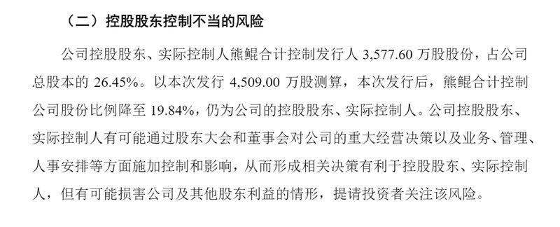 数聚智连港股IPO:买断经销模式的结构性缺陷与财务风险深度剖析 股票财经 数聚智连港股IPO:买断经销模式的结构性缺陷与财务风险深度剖析 股票财经 数聚智连港股IPO:买断经销模式的结构性缺陷与财务风险深度剖析 股票财经 数聚智连港股IPO:买断经销模式的结构性缺陷与财务风险深度剖析 股票财经 数聚智连港股IPO:买断经销模式的结构性缺陷与财务风险深度剖析 股票财经