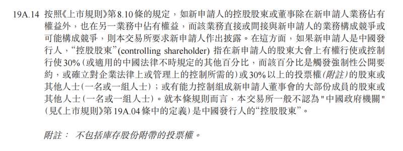 数聚智连港股IPO:买断经销模式的结构性缺陷与财务风险深度剖析 股票财经 数聚智连港股IPO:买断经销模式的结构性缺陷与财务风险深度剖析 股票财经 数聚智连港股IPO:买断经销模式的结构性缺陷与财务风险深度剖析 股票财经 数聚智连港股IPO:买断经销模式的结构性缺陷与财务风险深度剖析 股票财经 数聚智连港股IPO:买断经销模式的结构性缺陷与财务风险深度剖析 股票财经