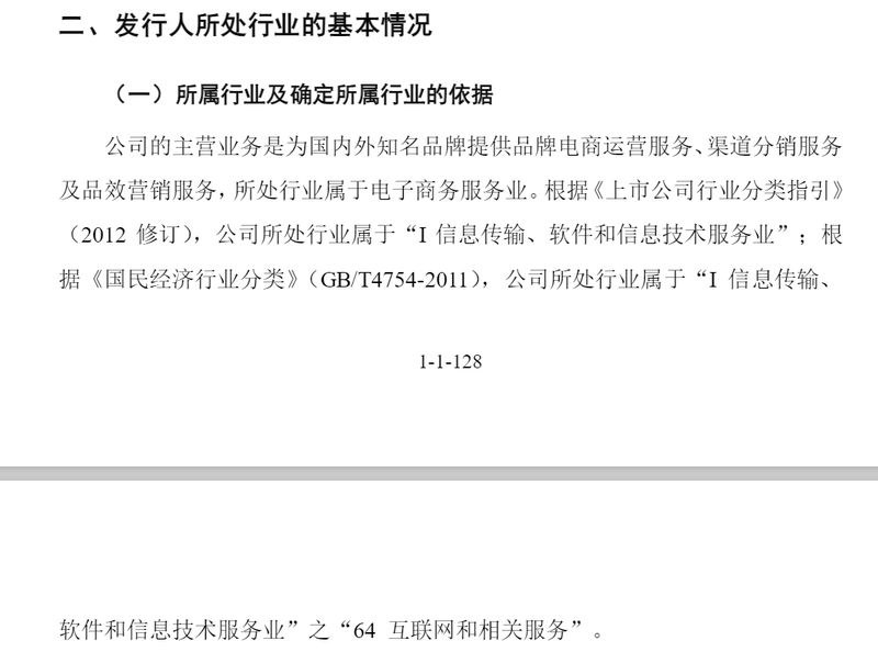 数聚智连港股IPO:买断经销模式的结构性缺陷与财务风险深度剖析 股票财经 数聚智连港股IPO:买断经销模式的结构性缺陷与财务风险深度剖析 股票财经 数聚智连港股IPO:买断经销模式的结构性缺陷与财务风险深度剖析 股票财经 数聚智连港股IPO:买断经销模式的结构性缺陷与财务风险深度剖析 股票财经 数聚智连港股IPO:买断经销模式的结构性缺陷与财务风险深度剖析 股票财经