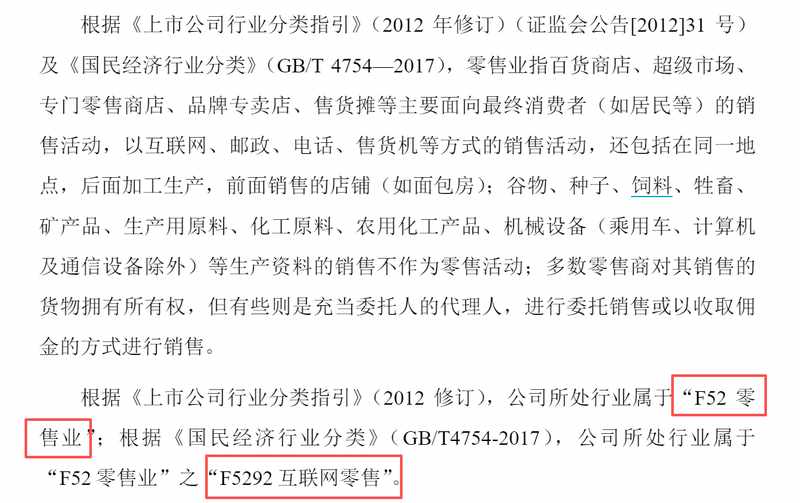 数聚智连港股IPO:买断经销模式的结构性缺陷与财务风险深度剖析 股票财经 数聚智连港股IPO:买断经销模式的结构性缺陷与财务风险深度剖析 股票财经 数聚智连港股IPO:买断经销模式的结构性缺陷与财务风险深度剖析 股票财经 数聚智连港股IPO:买断经销模式的结构性缺陷与财务风险深度剖析 股票财经 数聚智连港股IPO:买断经销模式的结构性缺陷与财务风险深度剖析 股票财经