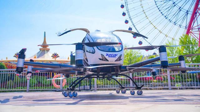  eVTOL+文旅融合新范式：郑州海昌低空飞行体验季技术全解析 新闻 eVTOL+文旅融合新范式：郑州海昌低空飞行体验季技术全解析 新闻 eVTOL+文旅融合新范式：郑州海昌低空飞行体验季技术全解析 新闻