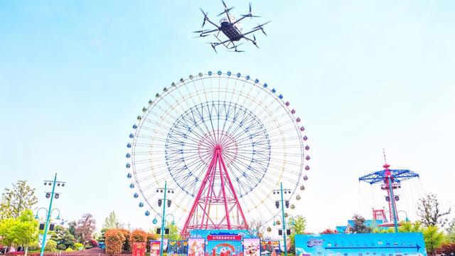  eVTOL+文旅融合新范式：郑州海昌低空飞行体验季技术全解析 新闻 eVTOL+文旅融合新范式：郑州海昌低空飞行体验季技术全解析 新闻 eVTOL+文旅融合新范式：郑州海昌低空飞行体验季技术全解析 新闻