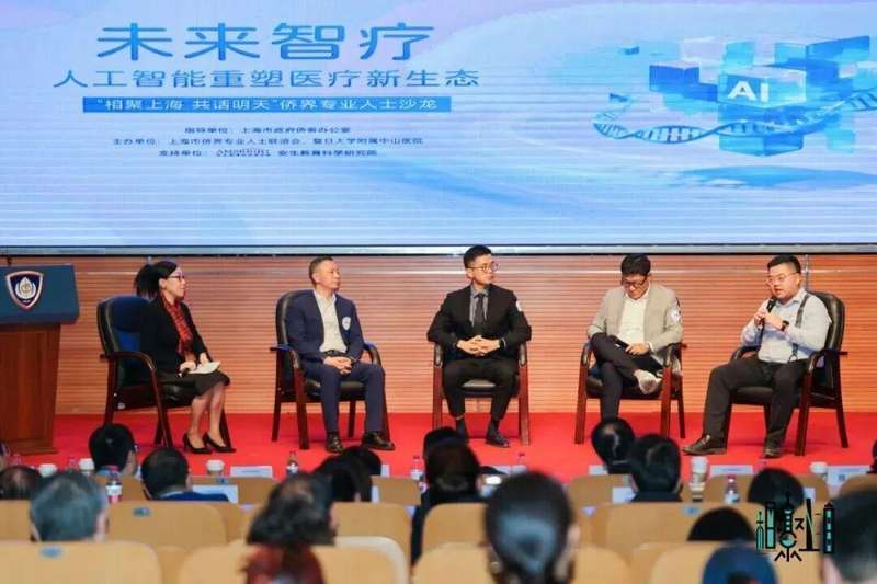 医疗AI的落地逻辑:一场沙龙背后的技术演进与生态重构 IT技术 医疗AI的落地逻辑:一场沙龙背后的技术演进与生态重构 IT技术 医疗AI的落地逻辑:一场沙龙背后的技术演进与生态重构 IT技术 医疗AI的落地逻辑:一场沙龙背后的技术演进与生态重构 IT技术 医疗AI的落地逻辑:一场沙龙背后的技术演进与生态重构 IT技术 医疗AI的落地逻辑:一场沙龙背后的技术演进与生态重构 IT技术