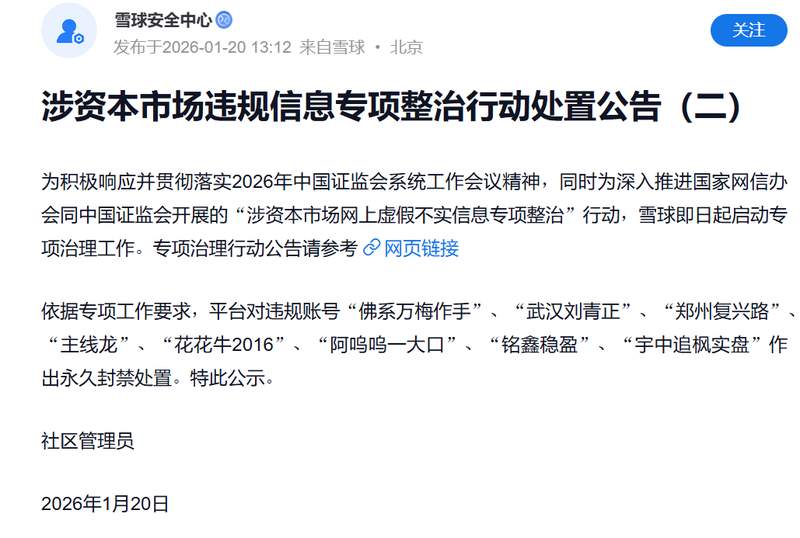  「伊美外交破冰」谅解备忘录背后的60天博弈：和平协议框架深度解析 新闻 「伊美外交破冰」谅解备忘录背后的60天博弈：和平协议框架深度解析 新闻 「伊美外交破冰」谅解备忘录背后的60天博弈：和平协议框架深度解析 新闻