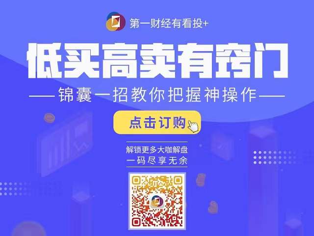  技术解构·深度透视：震荡市中结构性机会的精准捕捉逻辑 股票财经 技术解构·深度透视：震荡市中结构性机会的精准捕捉逻辑 股票财经 技术解构·深度透视：震荡市中结构性机会的精准捕捉逻辑 股票财经 技术解构·深度透视：震荡市中结构性机会的精准捕捉逻辑 股票财经 技术解构·深度透视：震荡市中结构性机会的精准捕捉逻辑 股票财经 技术解构·深度透视：震荡市中结构性机会的精准捕捉逻辑 股票财经