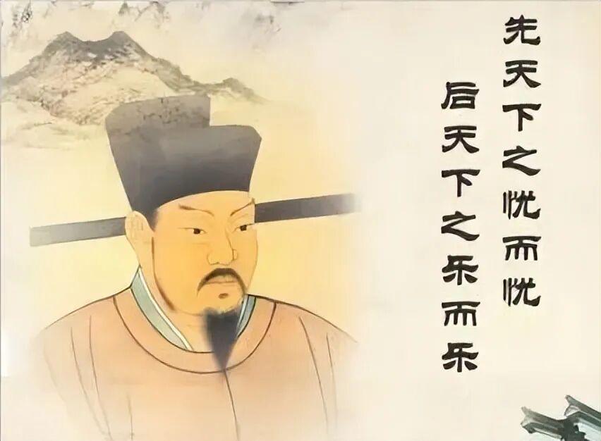  【历史冷知识】西夏三场大捷，竟意外催生《岳阳楼记》千古名篇 新闻 【历史冷知识】西夏三场大捷，竟意外催生《岳阳楼记》千古名篇 新闻