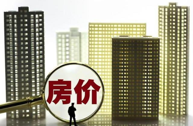 潘石屹的撤退逻辑:为什么150万房产在2030年前必须重新估值 房产家居