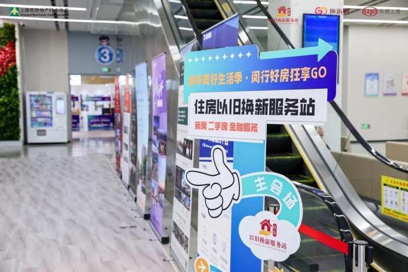 置换路上最难的那些关卡,原来都可以这样跨过去 房产家居