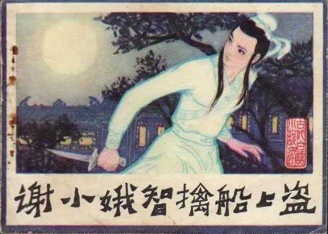 当你读不懂古人留下的谜语时，可能不是智商问题——而是字体“偷走”了答案