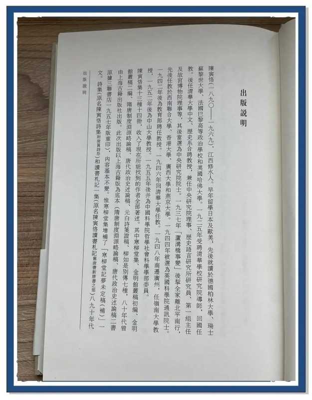 当你读不懂古人留下的谜语时，可能不是智商问题——而是字体“偷走”了答案 文化旅游