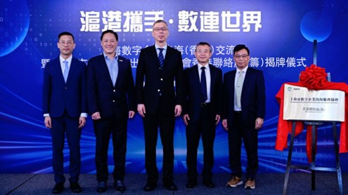  从延安高架到ESG深水区：香港品质保证局三十年的绿色金融方法论 企业服务