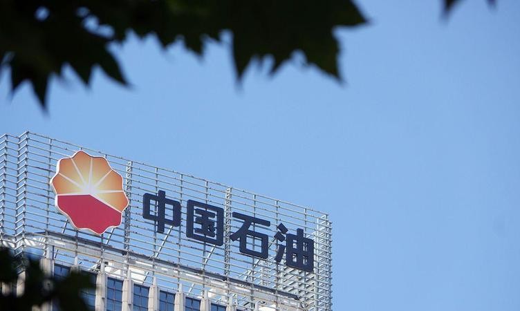 【深度拆解】油价只涨不跌的底层逻辑:那些年被误解的两桶油 新闻 【深度拆解】油价只涨不跌的底层逻辑:那些年被误解的两桶油 新闻 【深度拆解】油价只涨不跌的底层逻辑:那些年被误解的两桶油 新闻 【深度拆解】油价只涨不跌的底层逻辑:那些年被误解的两桶油 新闻