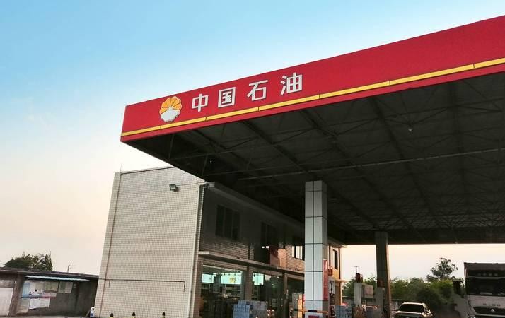 【深度拆解】油价只涨不跌的底层逻辑:那些年被误解的两桶油 新闻 【深度拆解】油价只涨不跌的底层逻辑:那些年被误解的两桶油 新闻 【深度拆解】油价只涨不跌的底层逻辑:那些年被误解的两桶油 新闻 【深度拆解】油价只涨不跌的底层逻辑:那些年被误解的两桶油 新闻