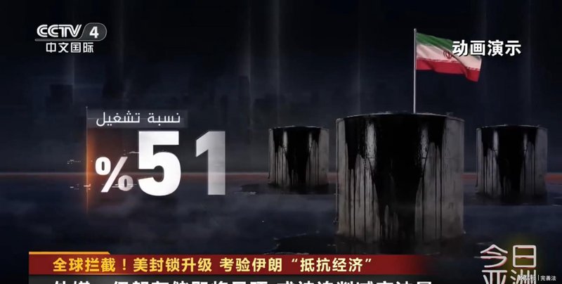 当你以为他赢了,其实他又怂了:特朗普和伊朗这场戏,谁才是真正的笑话 新闻 当你以为他赢了,其实他又怂了:特朗普和伊朗这场戏,谁才是真正的笑话 新闻 当你以为他赢了,其实他又怂了:特朗普和伊朗这场戏,谁才是真正的笑话 新闻