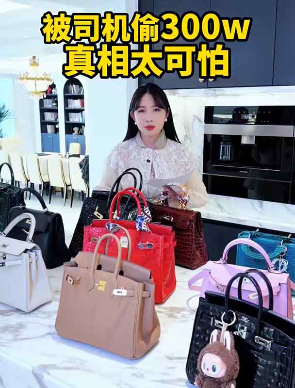 信任体系的技术性瓦解:千万网红300万失窃案的系统性复盘 新闻 信任体系的技术性瓦解:千万网红300万失窃案的系统性复盘 新闻 信任体系的技术性瓦解:千万网红300万失窃案的系统性复盘 新闻