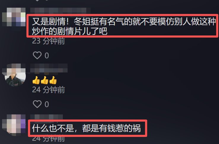 信任体系的技术性瓦解:千万网红300万失窃案的系统性复盘 新闻 信任体系的技术性瓦解:千万网红300万失窃案的系统性复盘 新闻 信任体系的技术性瓦解:千万网红300万失窃案的系统性复盘 新闻